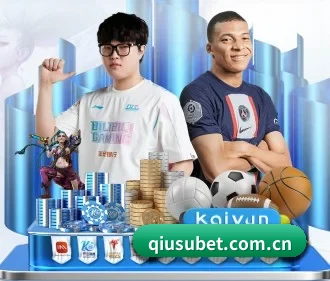 球速体育 APP